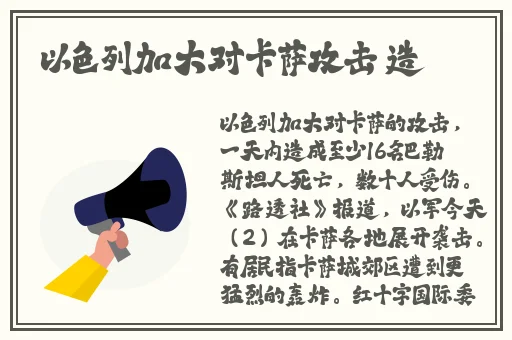 国内精品伊人久久久久av一坑