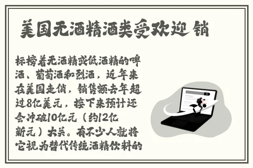 国产**黑料不打烊