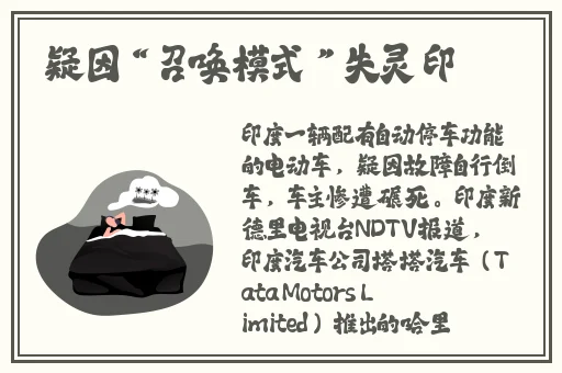 911八卦有理爆料无罪体育生