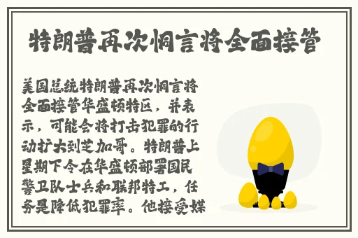 原神纳西妲无小内无爱心皮肤