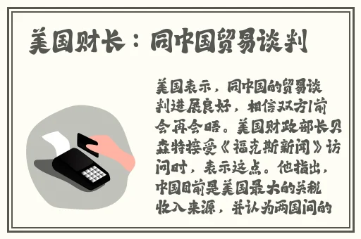 白丝校花 扒腿让我C在线下载